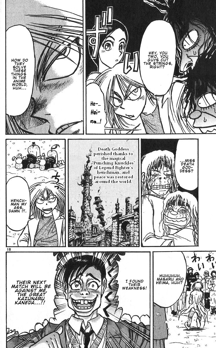 Karakuri Circus Chapter 291 20